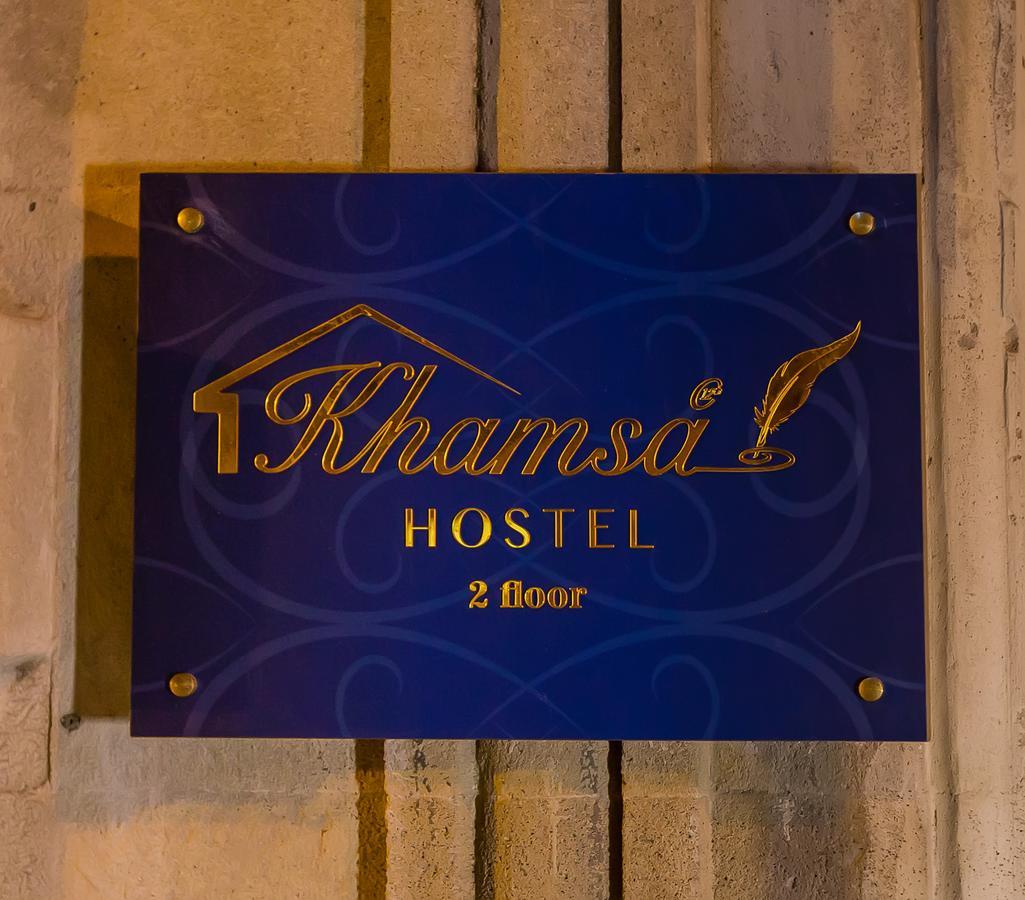 Khamsa Hostel Баку Екстериор снимка